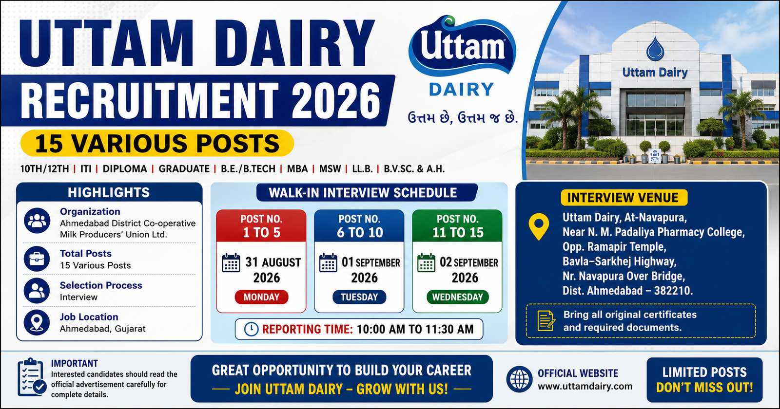 Uttam Dairy Recruitment 2026