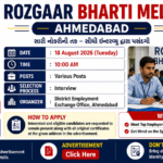 Rozgaar Bharti Melo Ahmedabad 2026: Job Fair on 18 August, Check Venue, Time & Details Rozgaar Bharti Melo Ahmedabad 2026