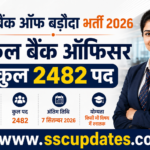 BOB LBO Bank Officer Recruitment 2026: 2,482 Vacancies, Eligibility, Salary, Selection Process & Online Apply BOB LBO Recruitment