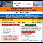 Mundra Solar PV Ltd Recruitment 2026 Adani Solar Jobs, Salary, Eligibility & Open Campus Drive image