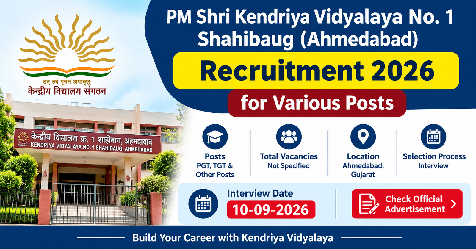 PM Shri Kendriya Vidyalaya
