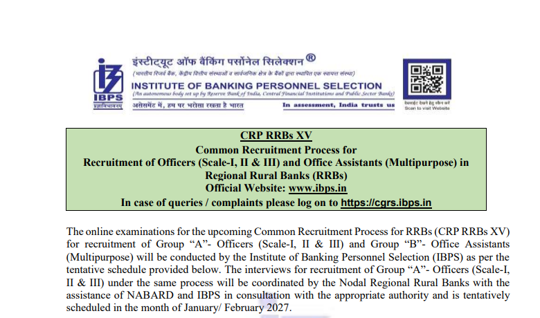 IBPS RRB Recruitment 2026