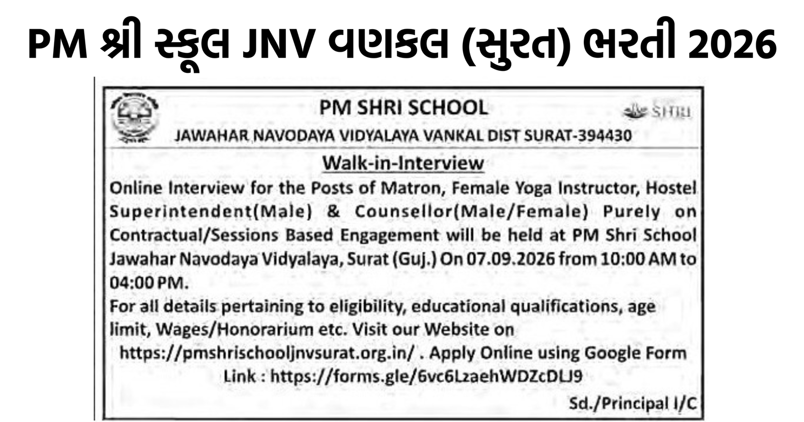 PM Shri School JNV Vankal Recruitment 2026